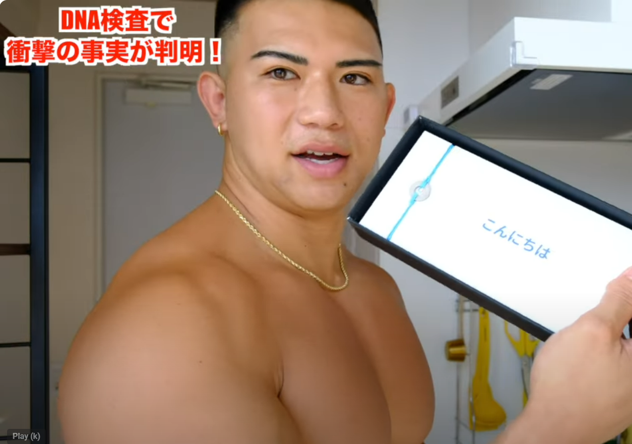 大胸筋特化型YouTuberツカケンさんにご紹介頂きました！